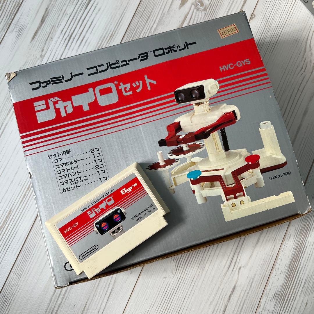 ファミコン ロボットブロックセット　ジャイロセット　箱有り　カセット付　3点
