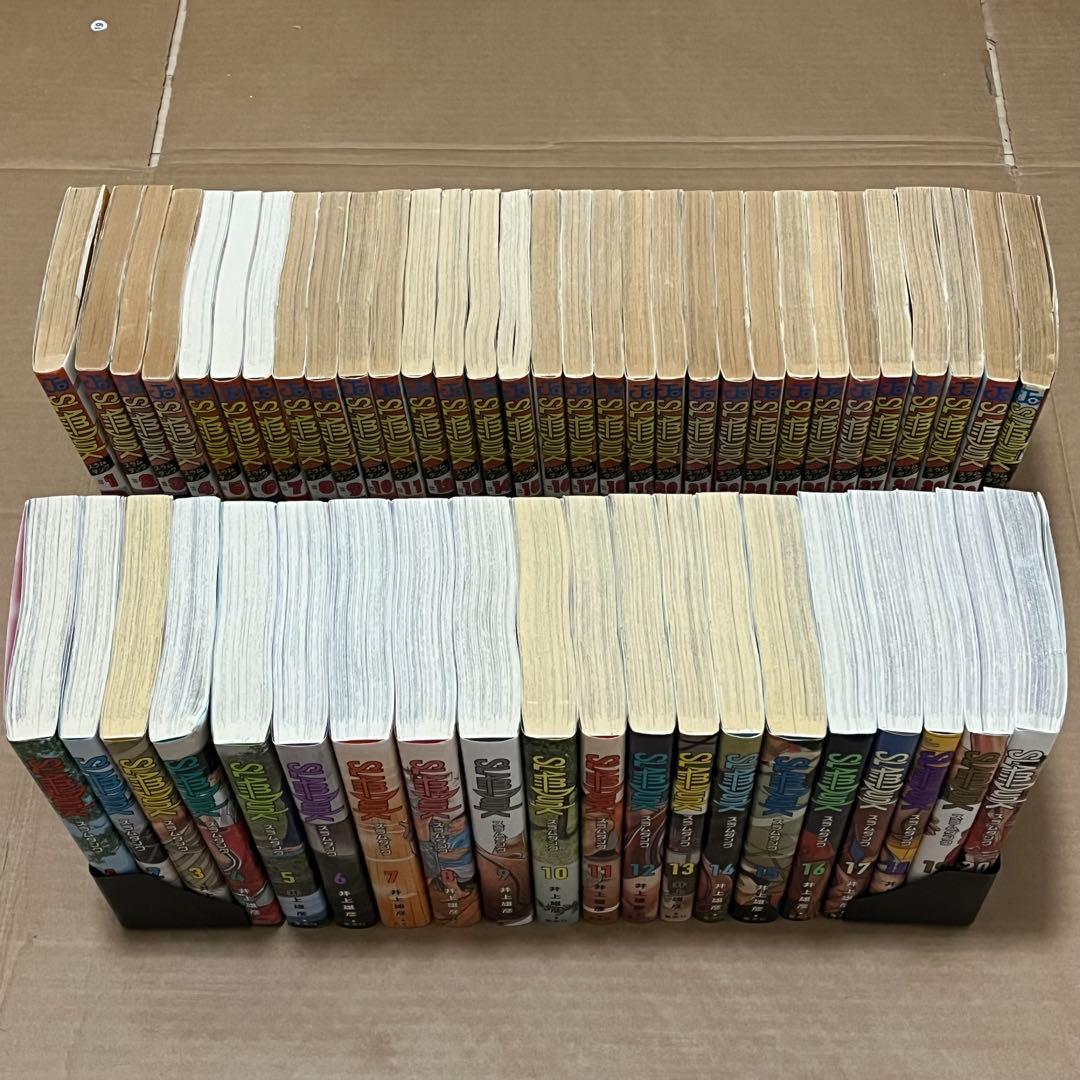スラムダンク 全巻セット