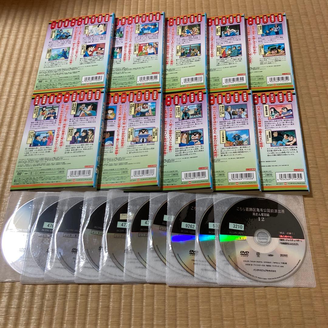 こちら葛飾区亀有公園前派出所 こち亀　1～54巻 3 9 50 52抜け