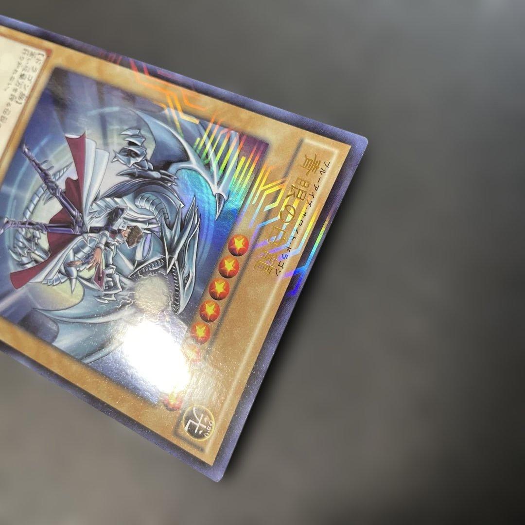 遊戯王　青眼の白龍 KCレア JMPR-JP001 2p2