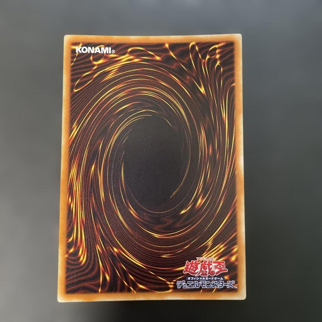 遊戯王　青眼の白龍 KCレア JMPR-JP001 2p2