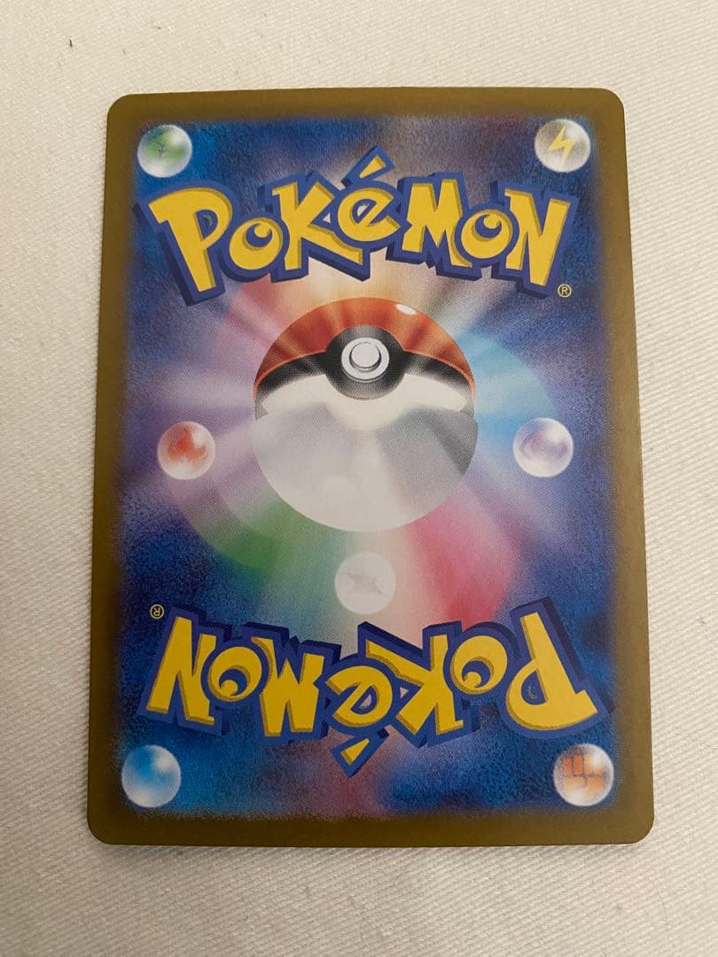 ポケモンカードAR5枚セット　（グラードン、ミュウツー他）