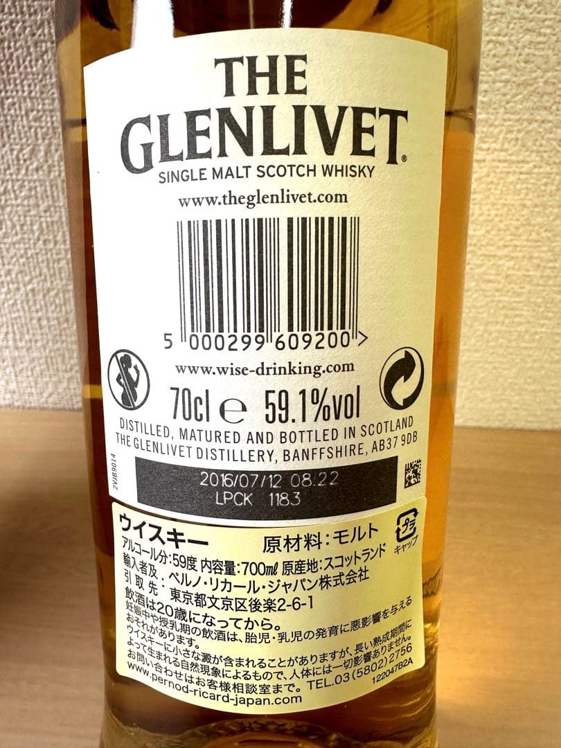 オールド