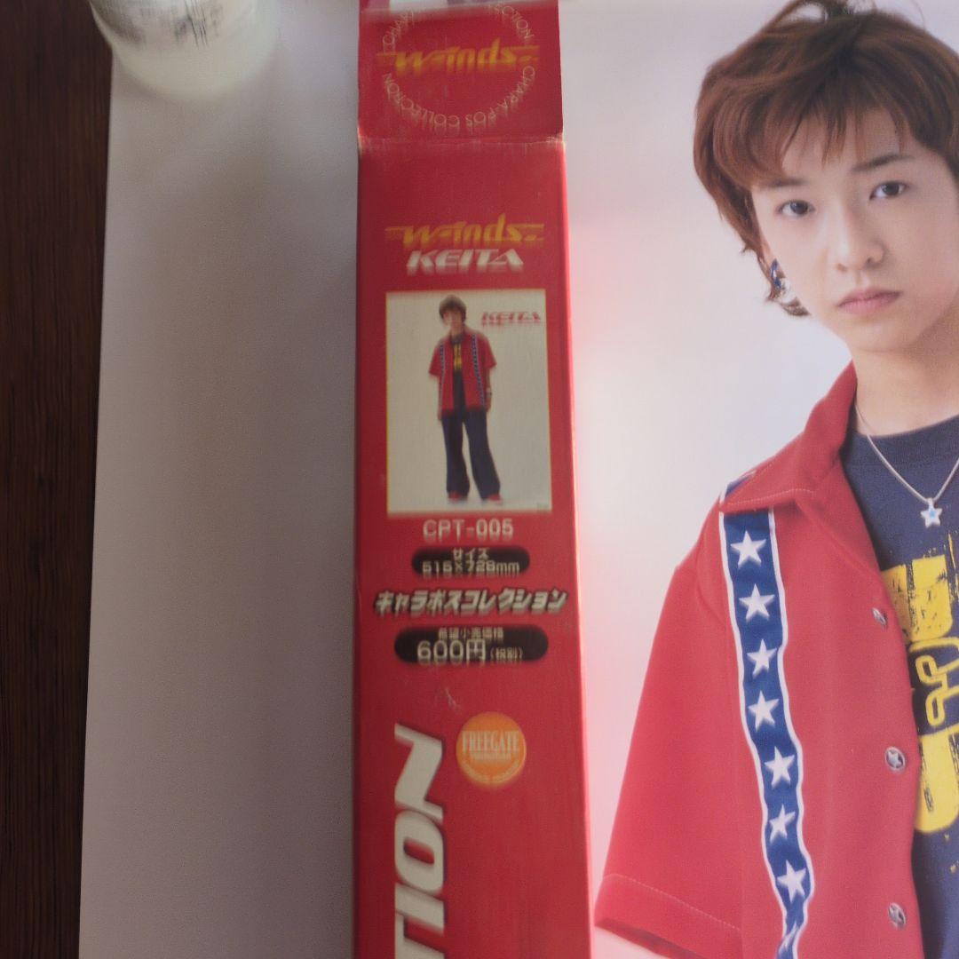 KEITA ポスター