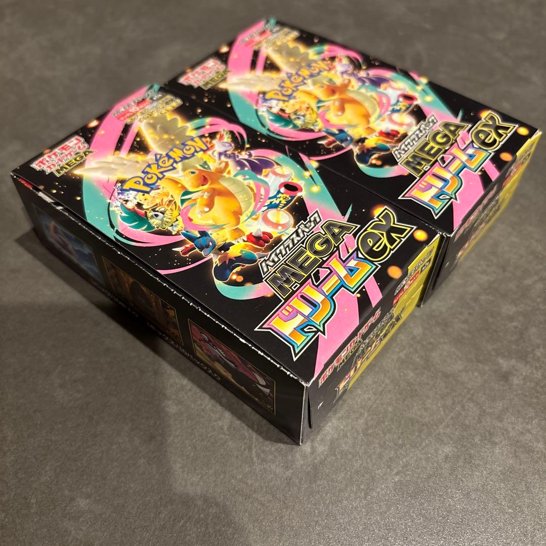 即発送♪MEGA ドリームex 2BOX シュリンク無し　ペリペリ付き
