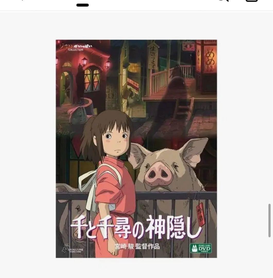 し*ま様 ジブリ作品DVD15枚セット