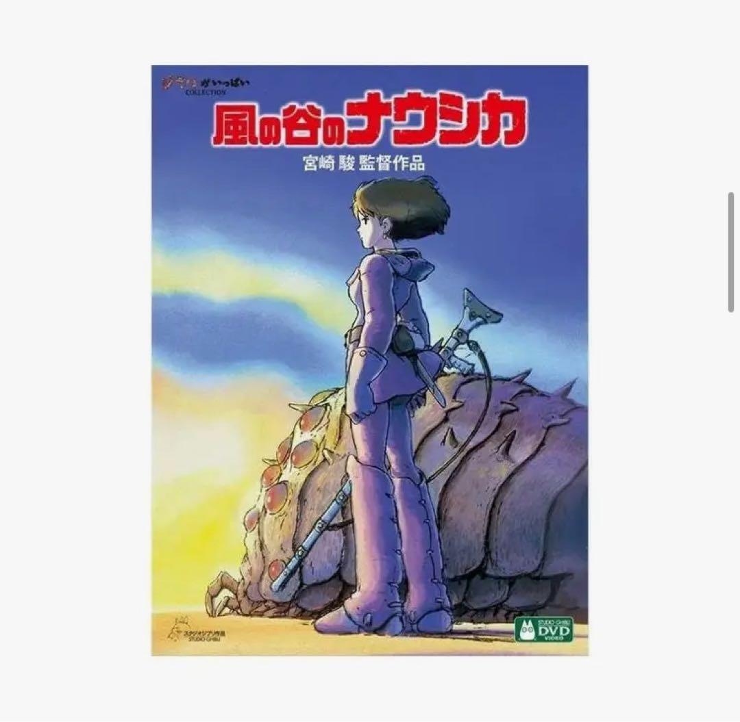 し*ま様 ジブリ作品DVD15枚セット