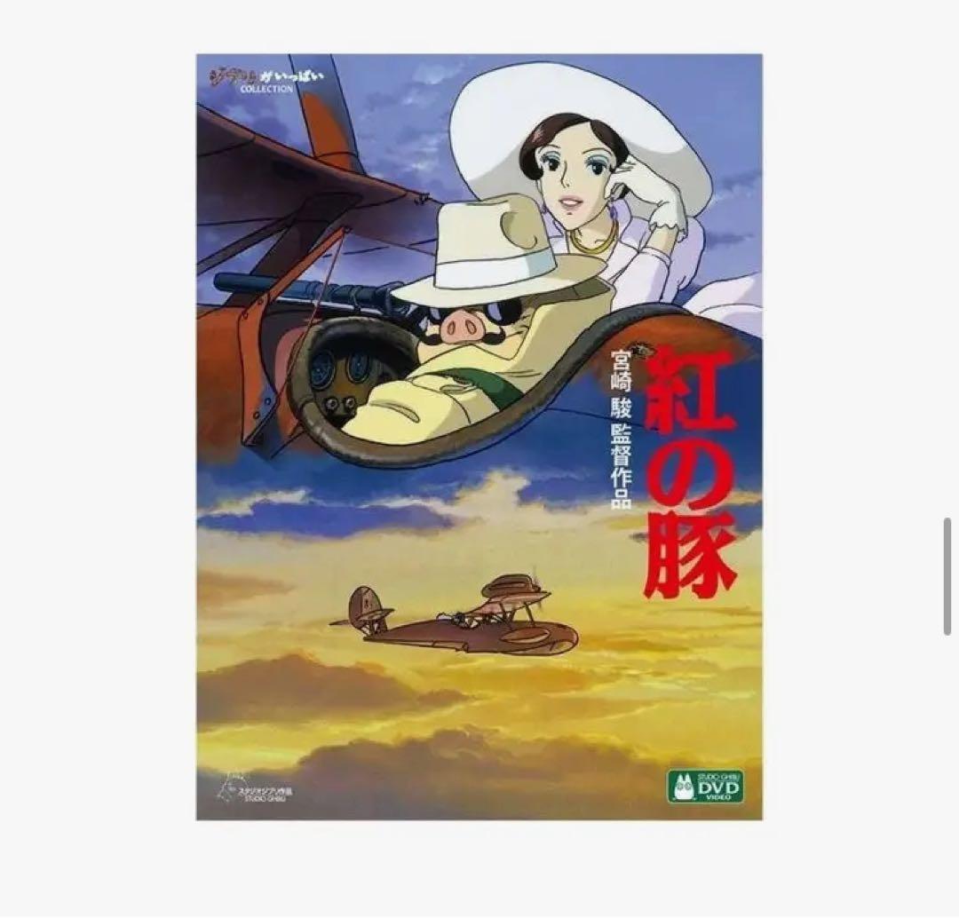 し*ま様 ジブリ作品DVD15枚セット