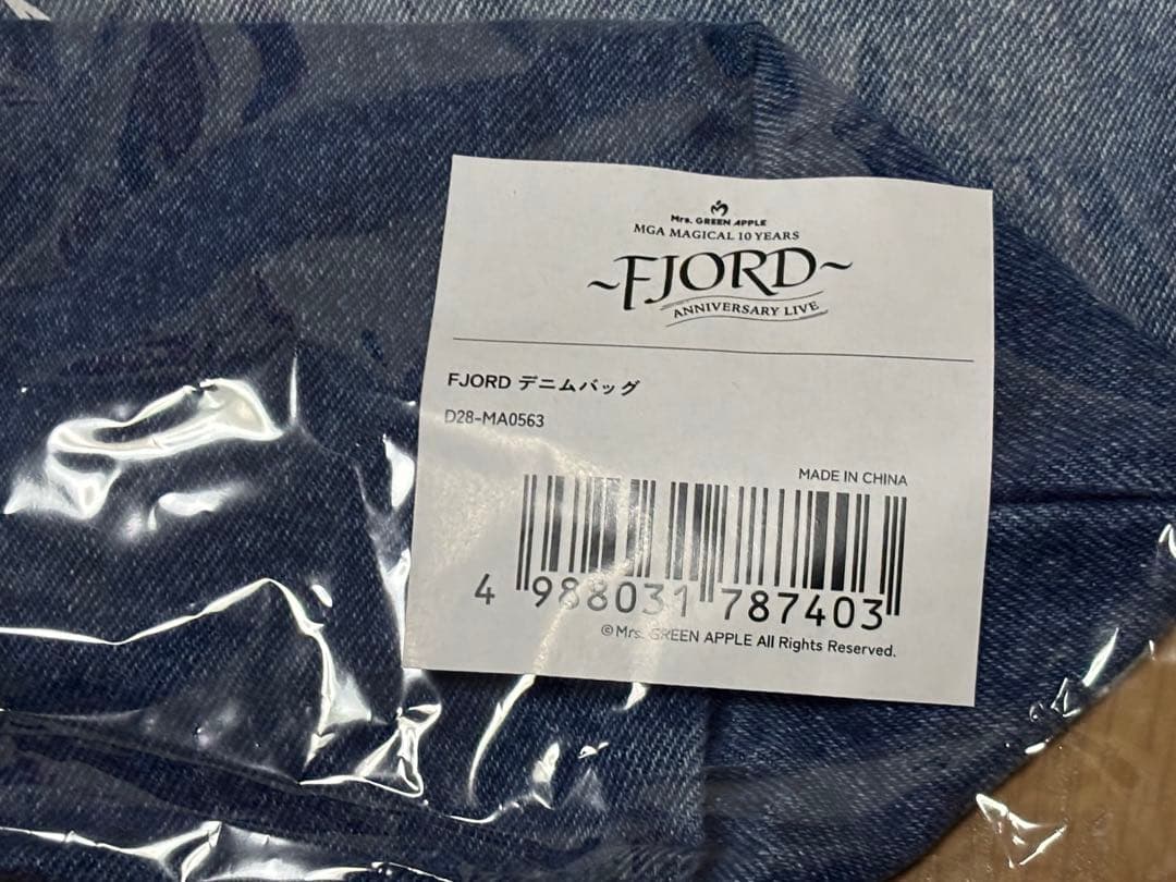 り*ん様 即日発送　新品未使用品　未開封 ミセス　FJORD デニムバッグ 花火