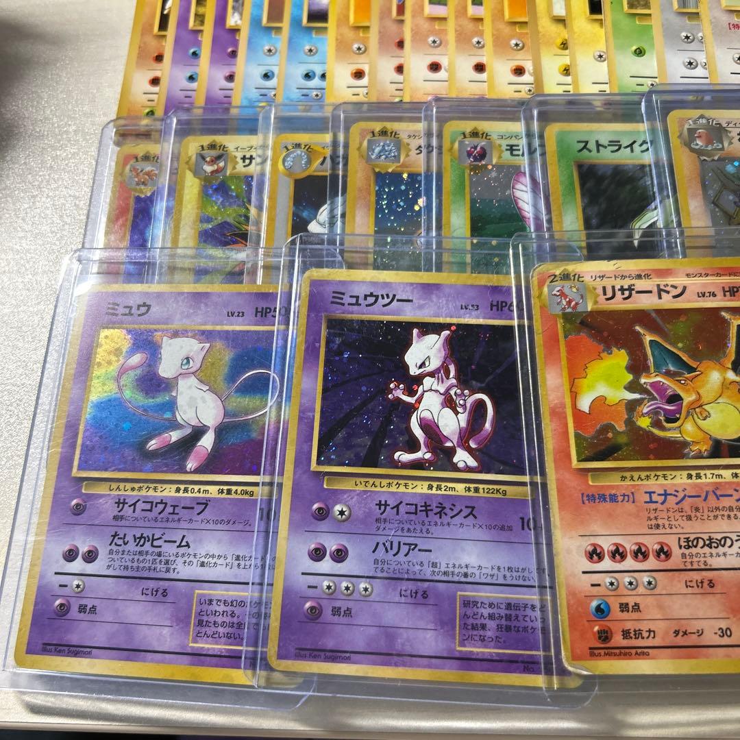 旧裏 まとめ売り 当時物 マークなし かえんリザードン 引退品