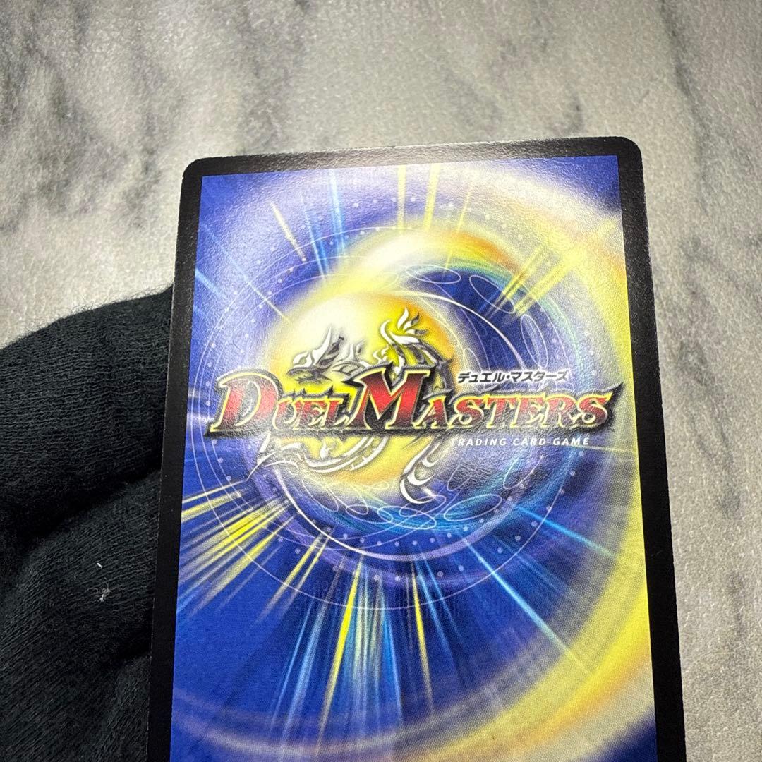極美品　竜極神ゲキ プロモ