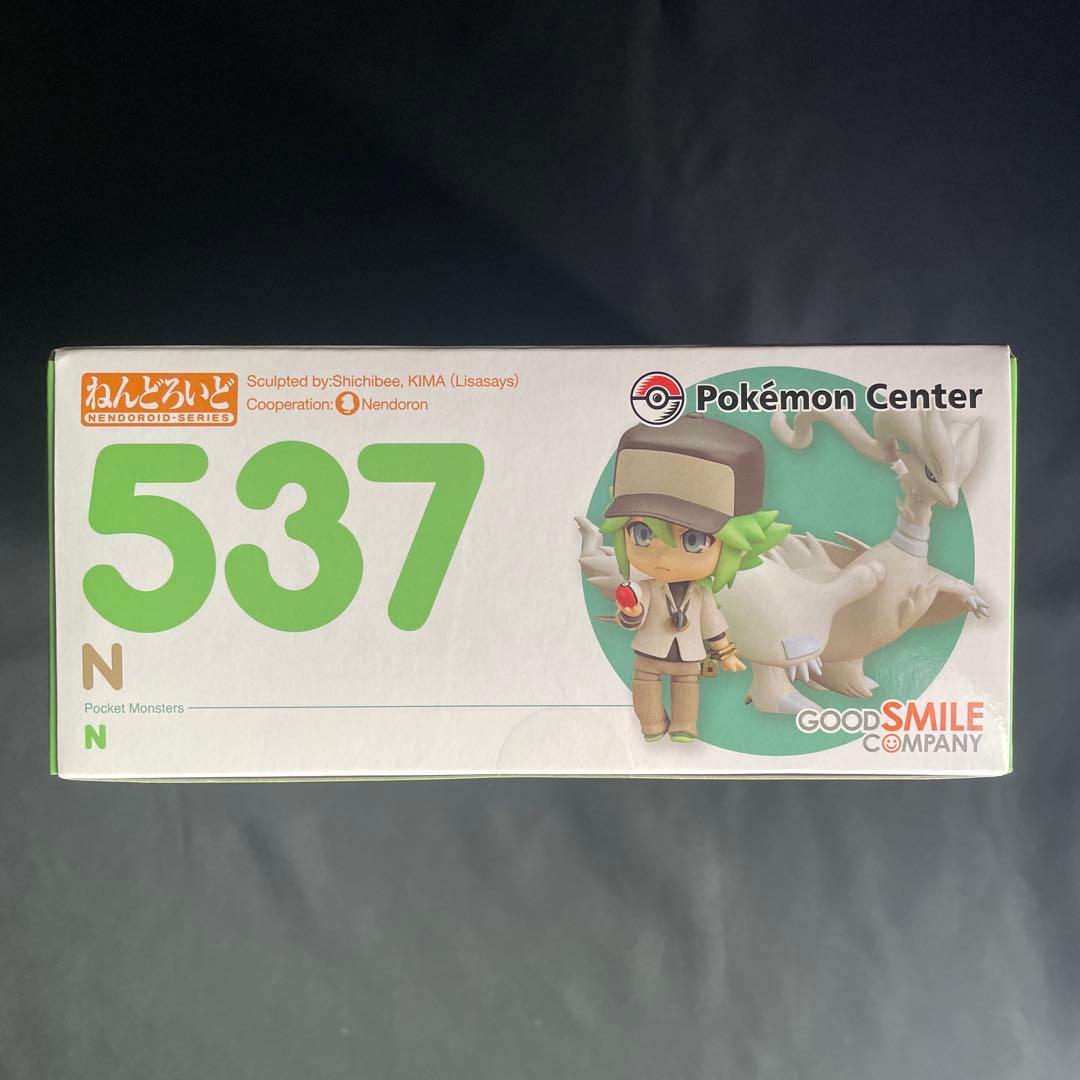 ねんどろいど　537 N