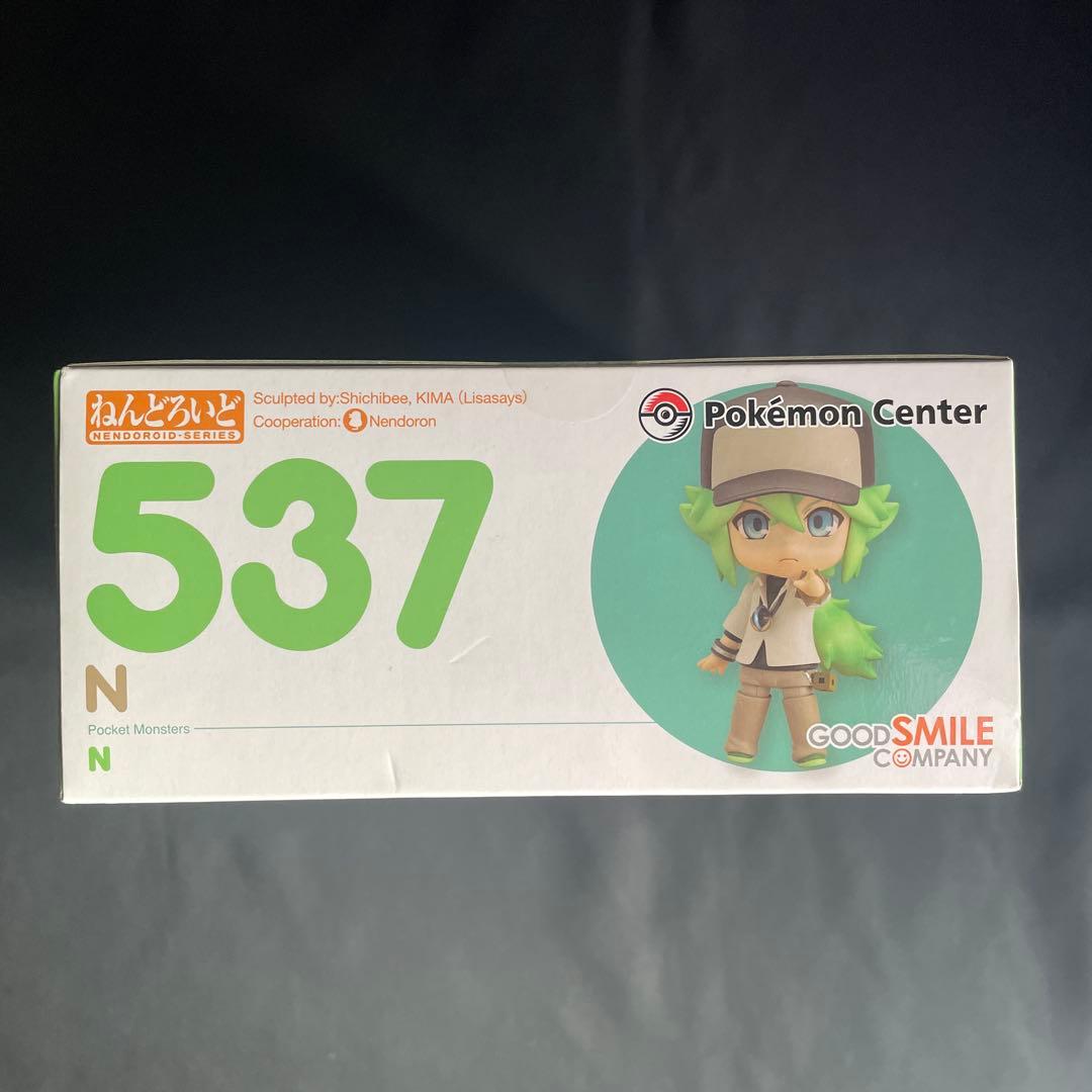 ねんどろいど　537 N