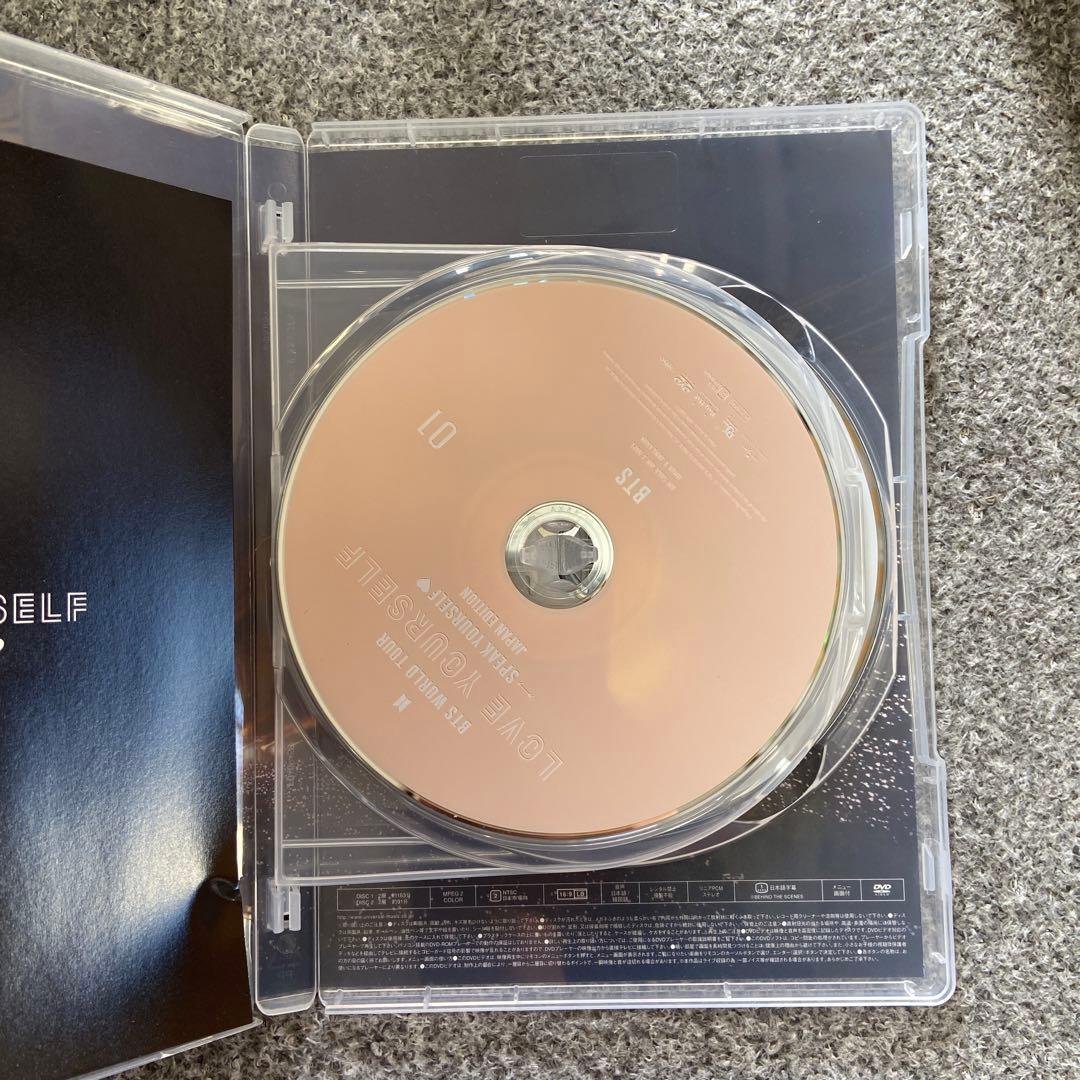 BTSワールドツアーDVD