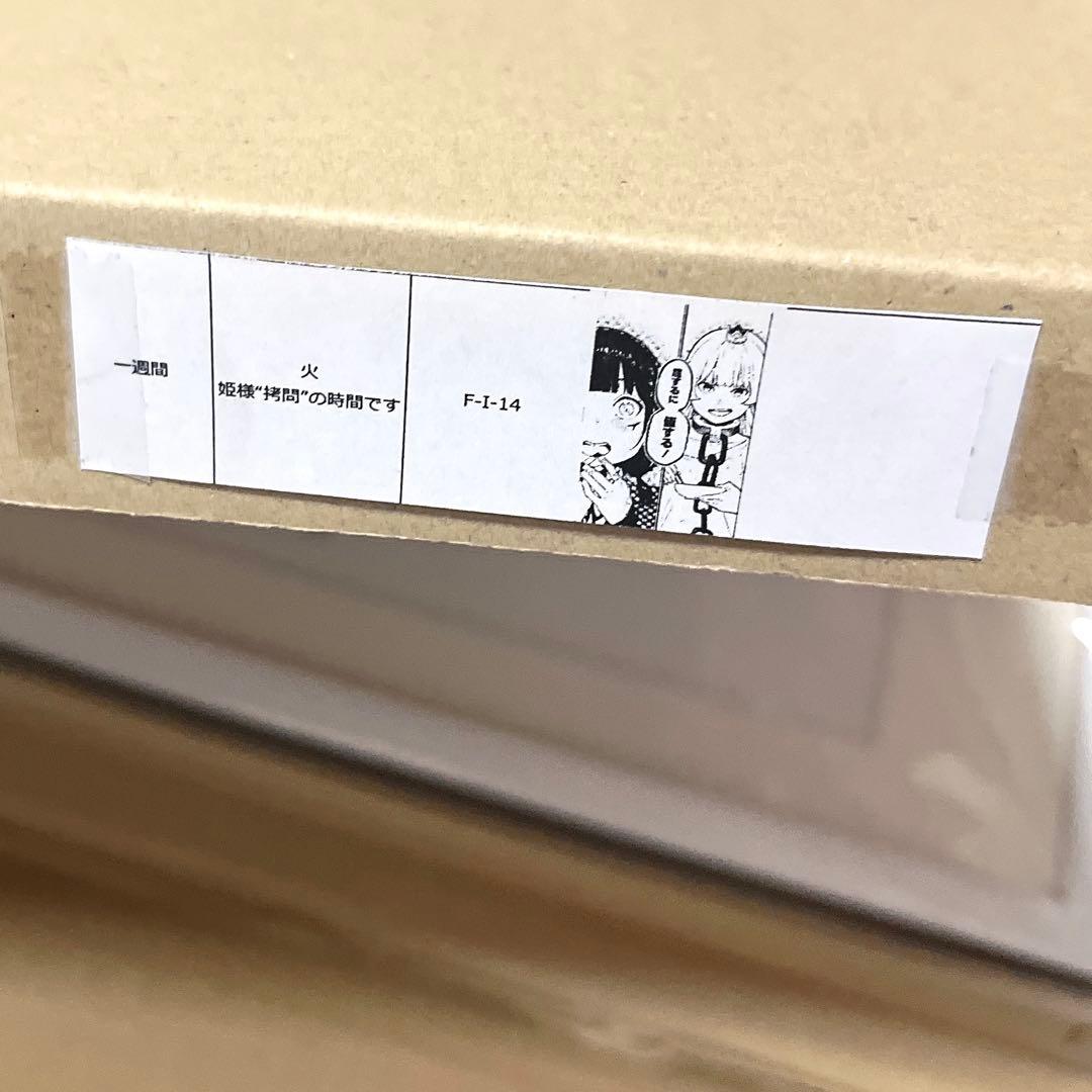 ジャンプ＋展 姫様\"拷問\"の時間です 複製原画 額装