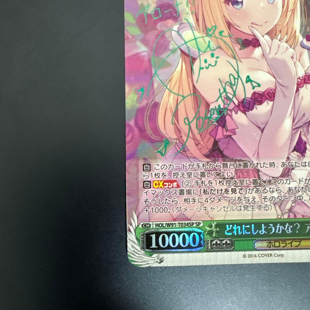 【K】どれにしようかな？アキロゼsp