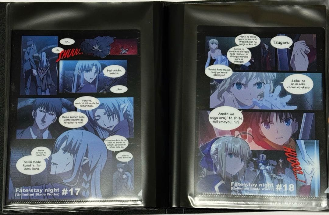 ufotable fate お楽しみくじ景品