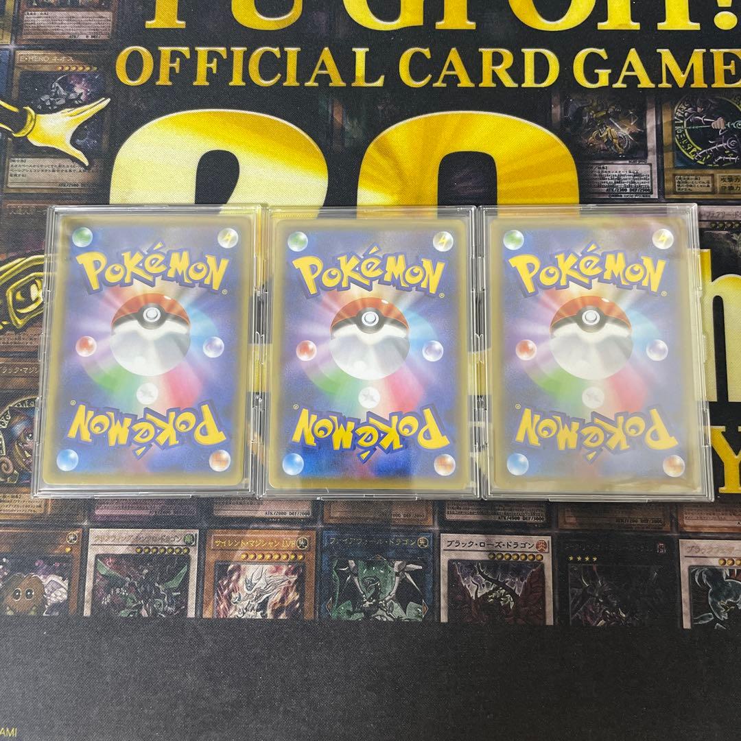 ポケモンカード 25周年　アニバーサリー　リザードン　フシギバナ　カメックス