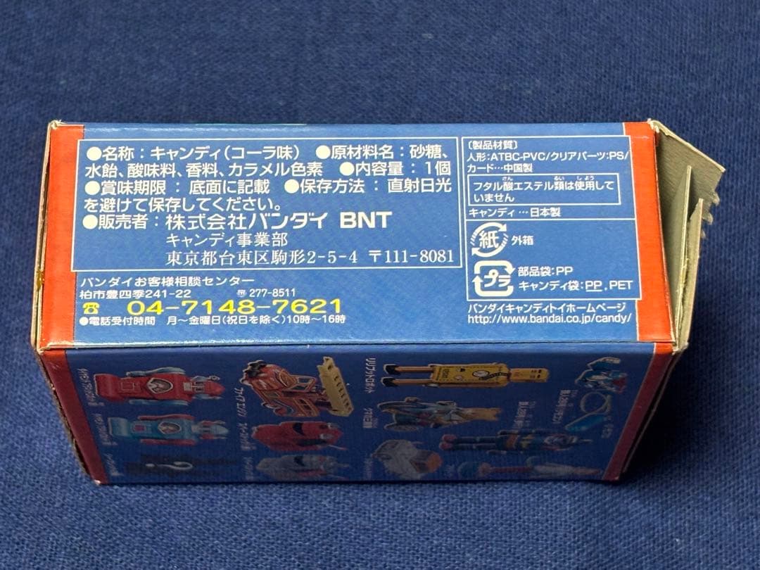美品★レア 北原コレクション2 シークレット ピギークック シェフクック 2種