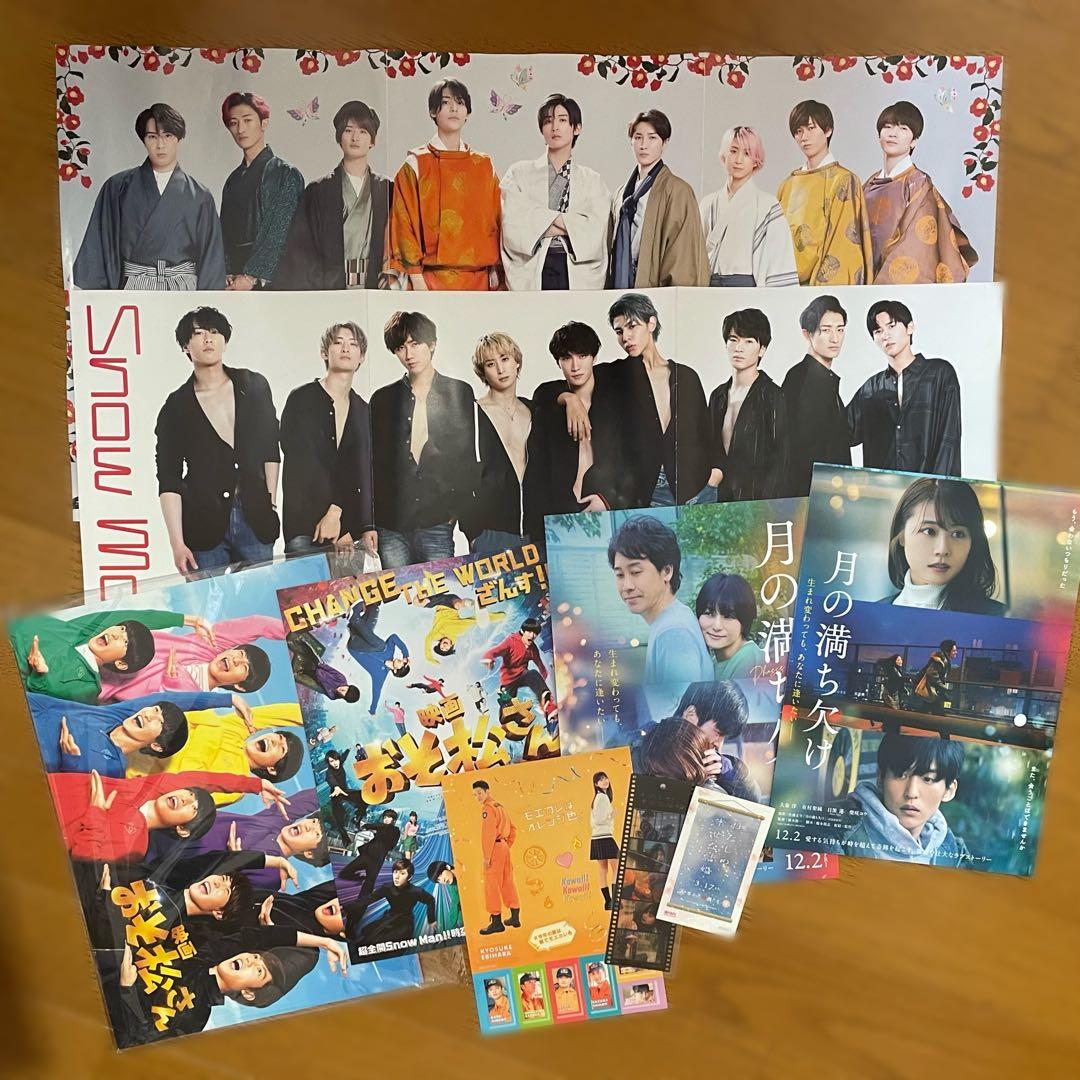  Man まとめ売りセット CD DVD特典会報