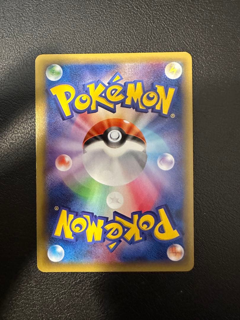 ポケモンカード　ラティアス　cp2 018/027