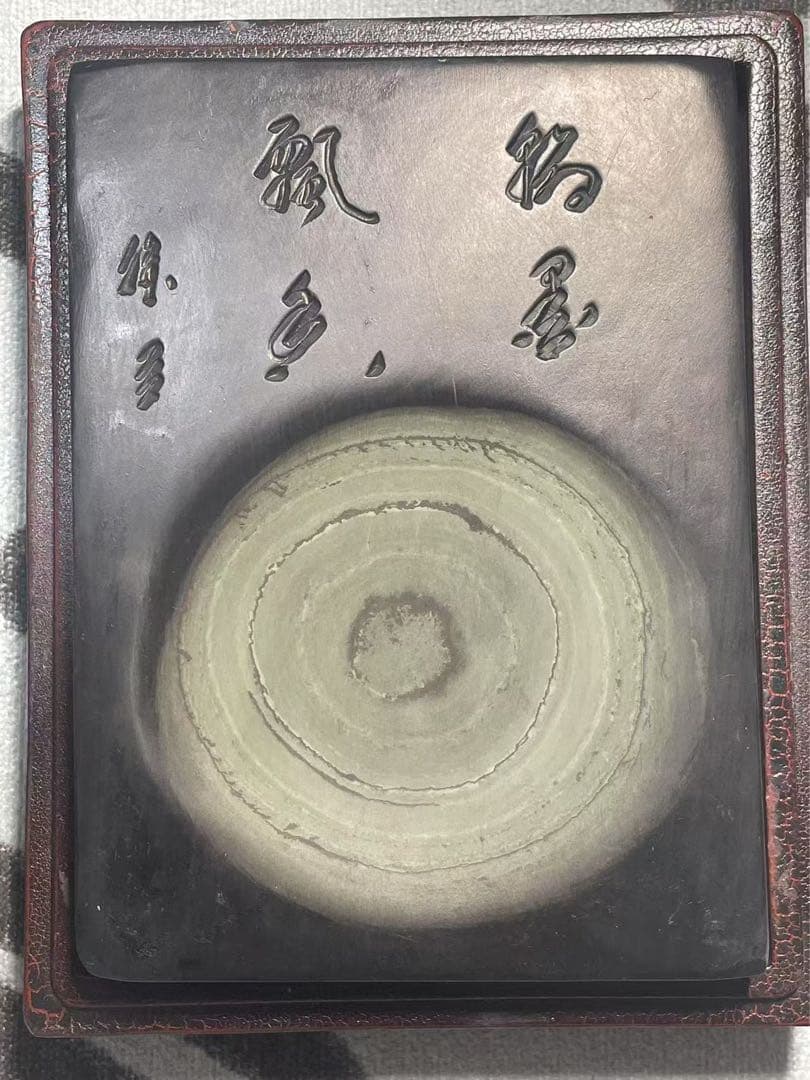 中国美術品　古硯箱硯台墨台　乾隆十八年「三希堂」銘　アンティーク硯箱硯台　希少品