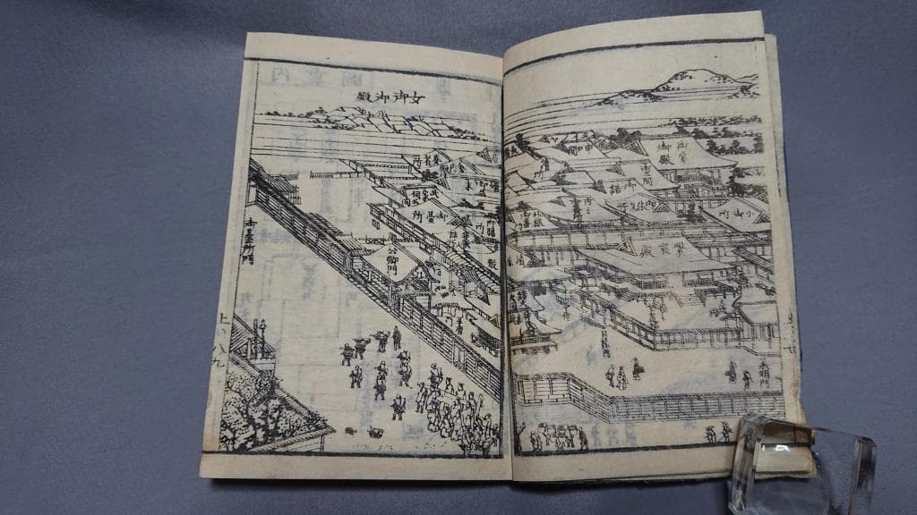 07年々改正　雲上明鑑大全　上下　 2冊
