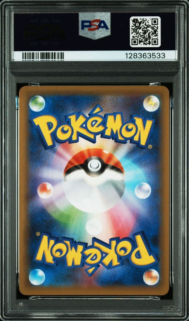25th　ミュウ　ブラッキー　リザードン フシギバナ カメックス psa10連番