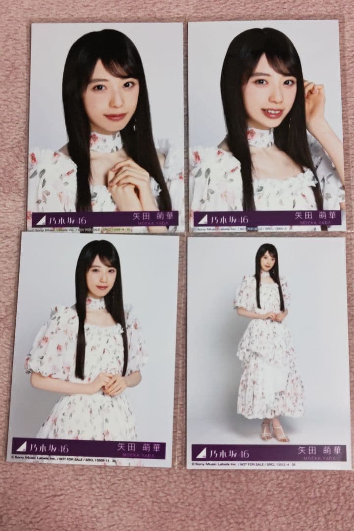 乃木坂46　矢田萌華　My respect 封入生写真 コンプリート