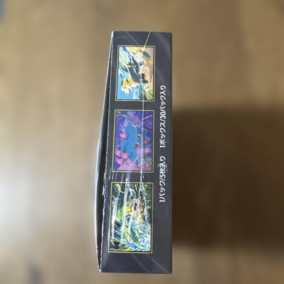 ポケモンカード　インフェルノX シュリンク付き　訳あり品