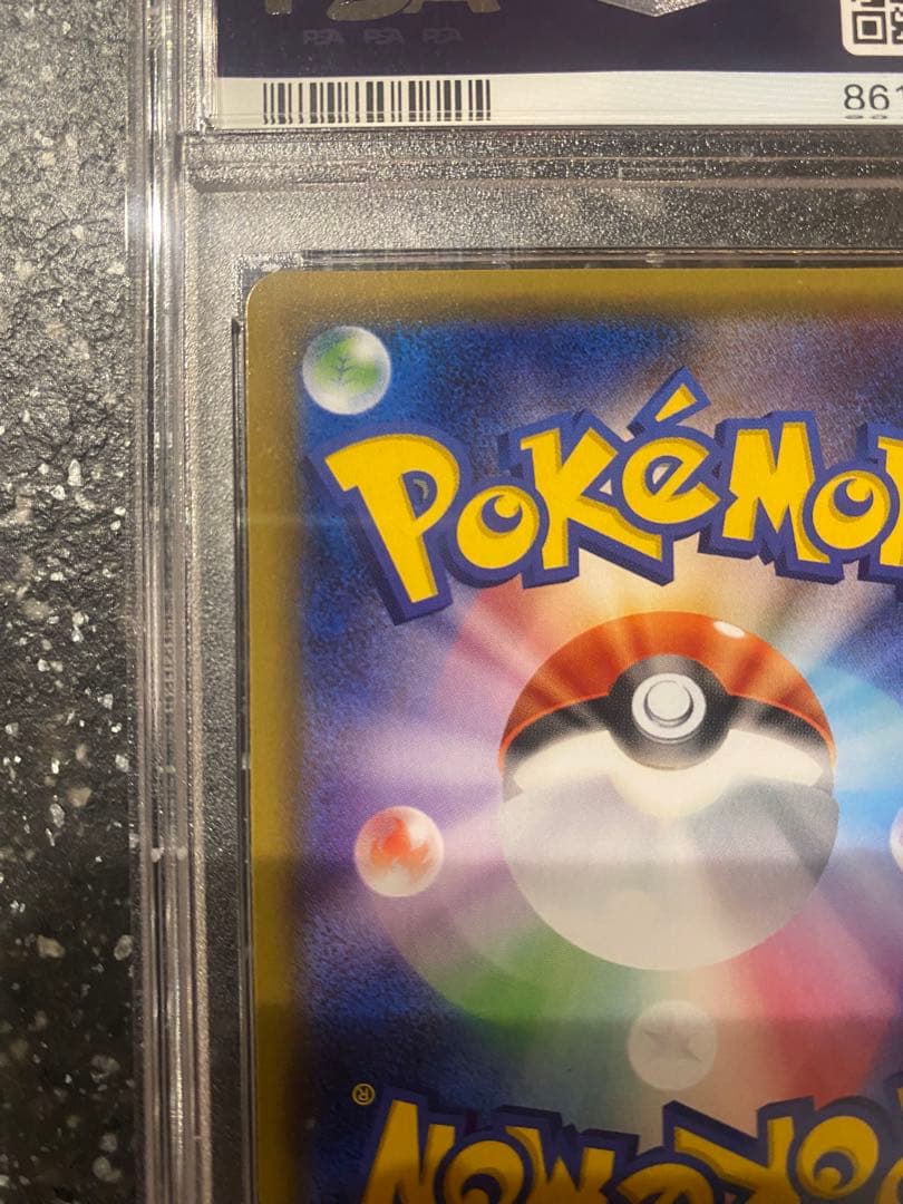 最安値 【PSA10】ブースターEX CP3 ポケキュンコレクション