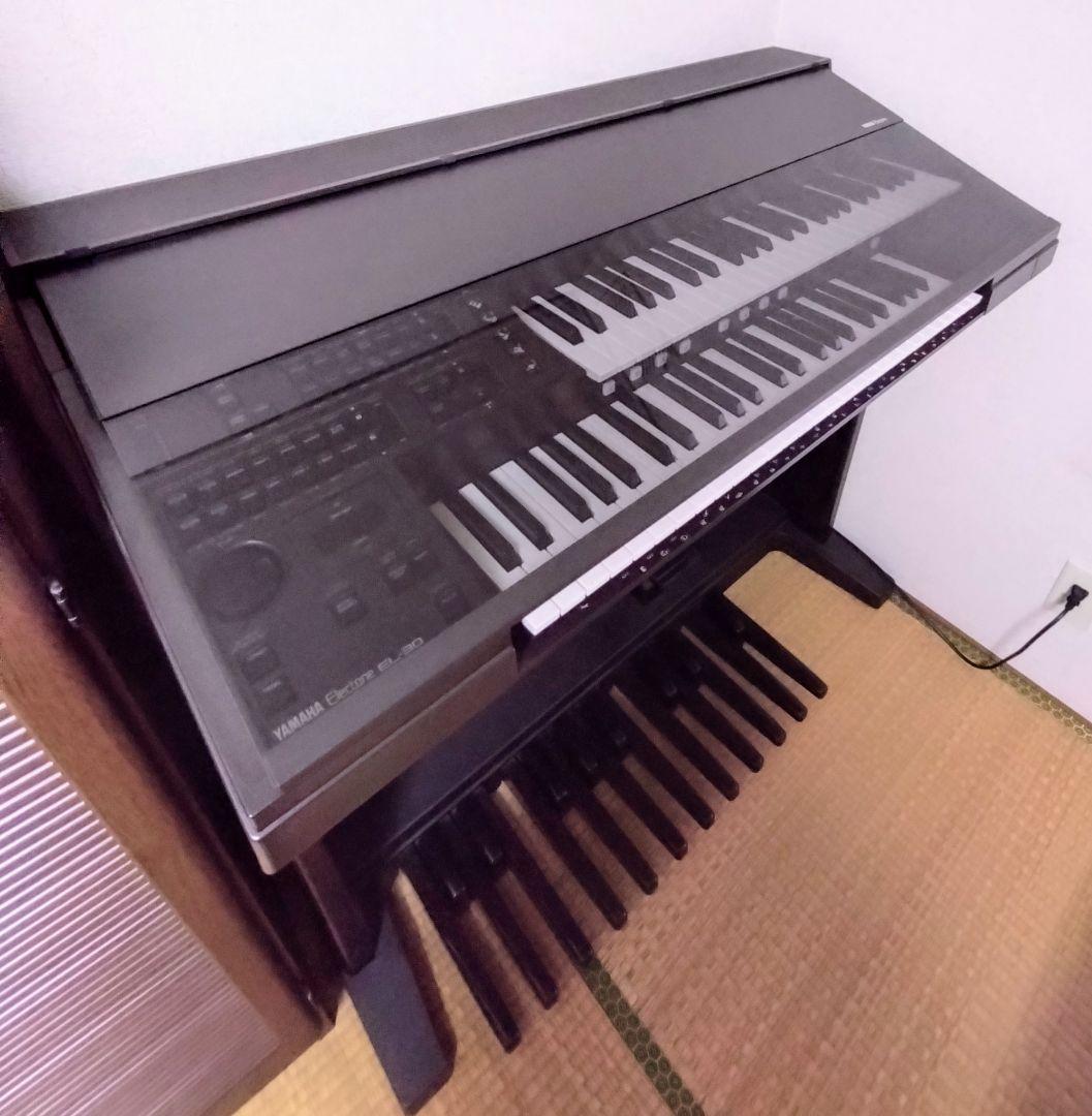 ヤマハ　エレクトーン　EL-30【動作確認済】