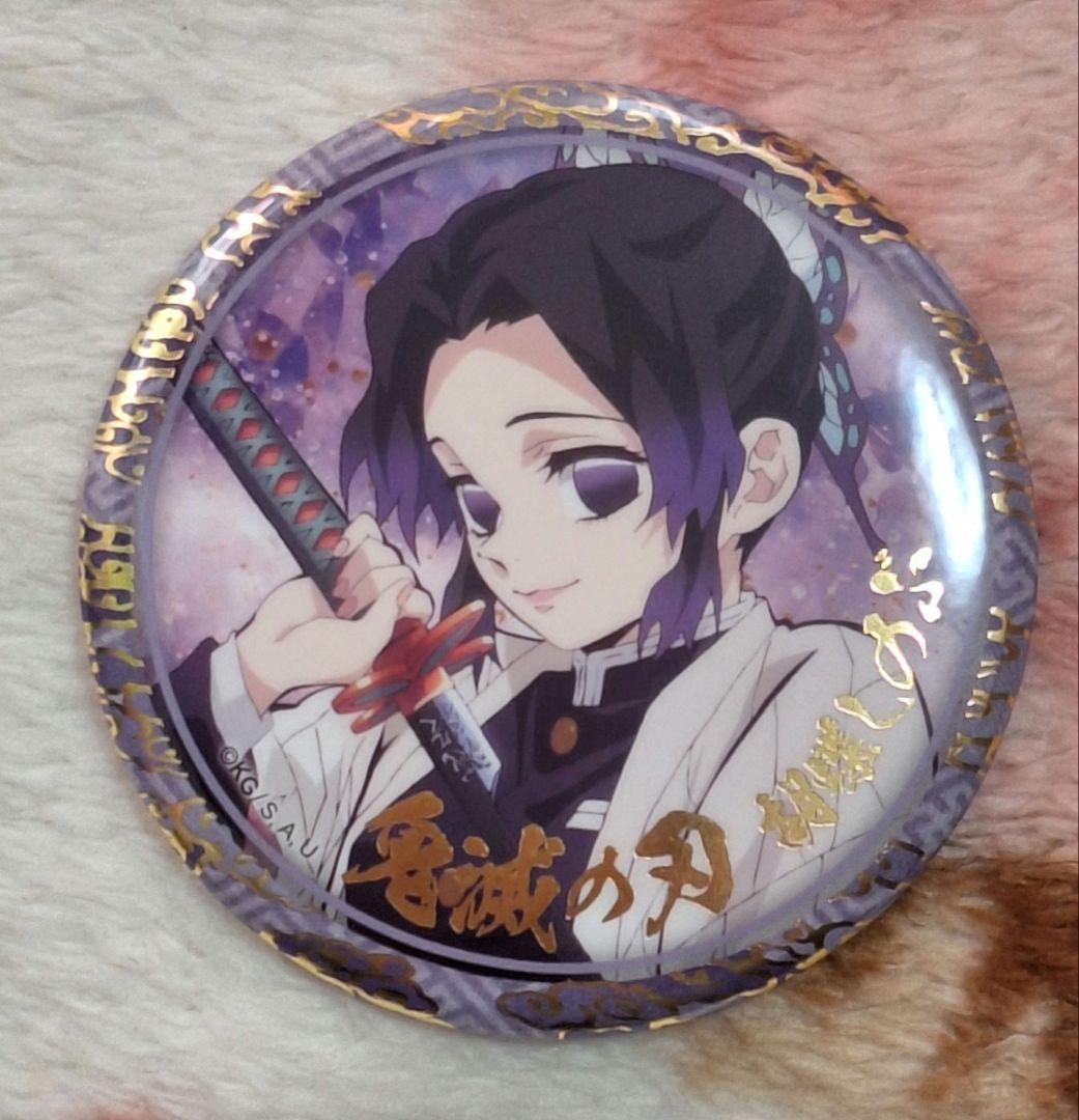 鬼滅の刃 終ノ巻 箔押し 56㎜ ランダム缶バッジ 胡蝶しのぶ