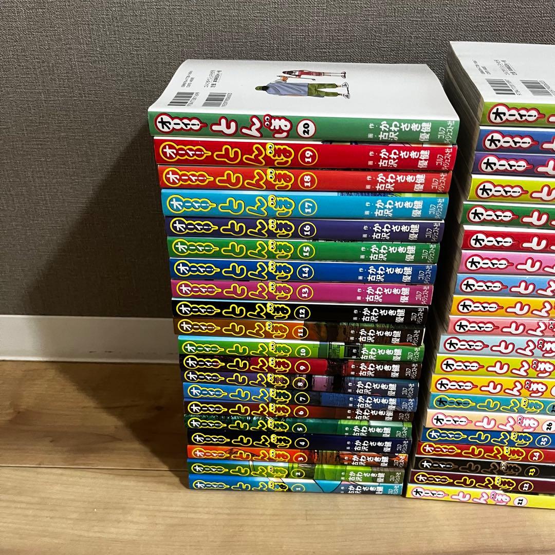 【全58巻セット】オーイ！とんぼ　かわさき健　古沢優　1巻〜58巻　全巻セット