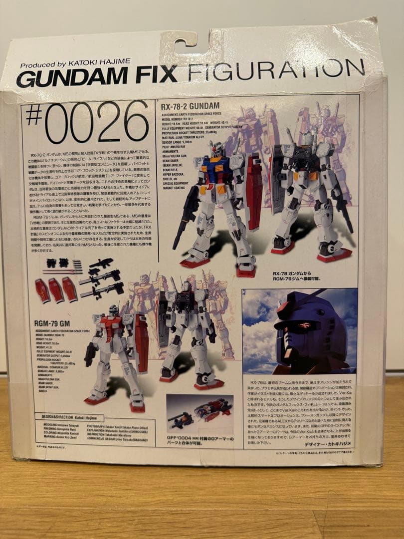 GFF #0026 RX-78 ガンダム／ジム Ver.Ka カトキ ハジメ