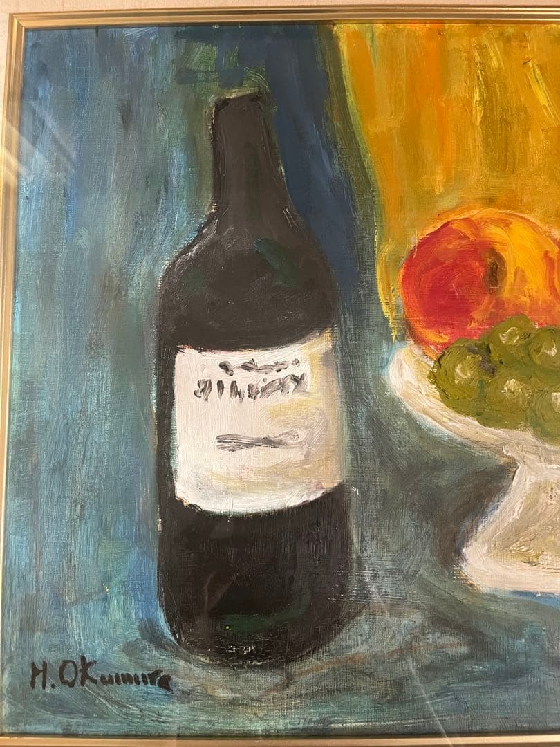 H. Okumura 油彩画 果物とワイン