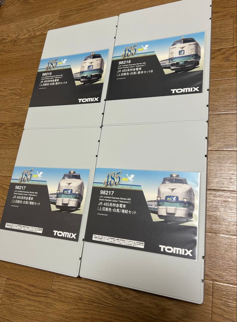 【未使用品】TOMIX JR485系特急電車（上沼垂色・白鳥）全セット