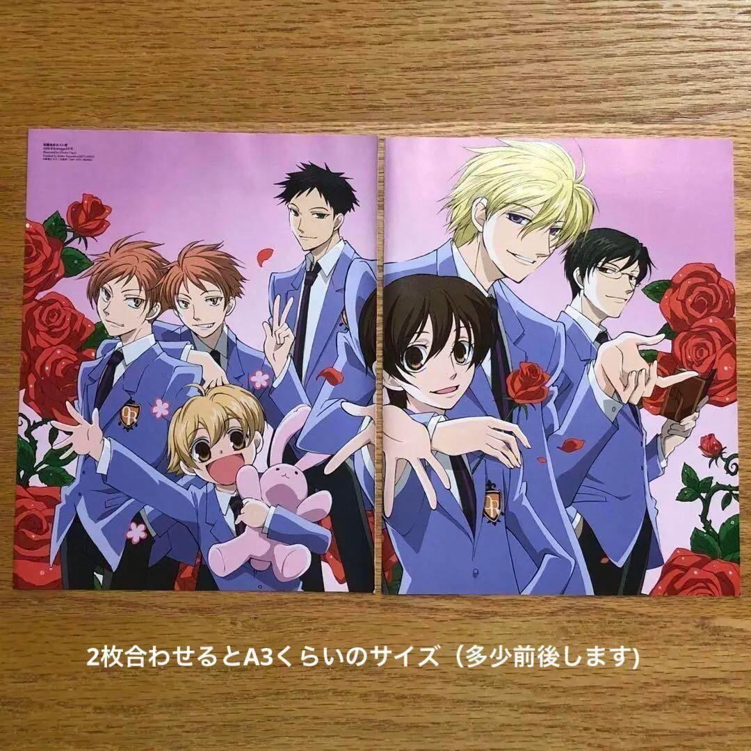 【メルカリ便発送】桜蘭高校ホスト部 まとめ売り ポスター 須王環 鳳鏡夜