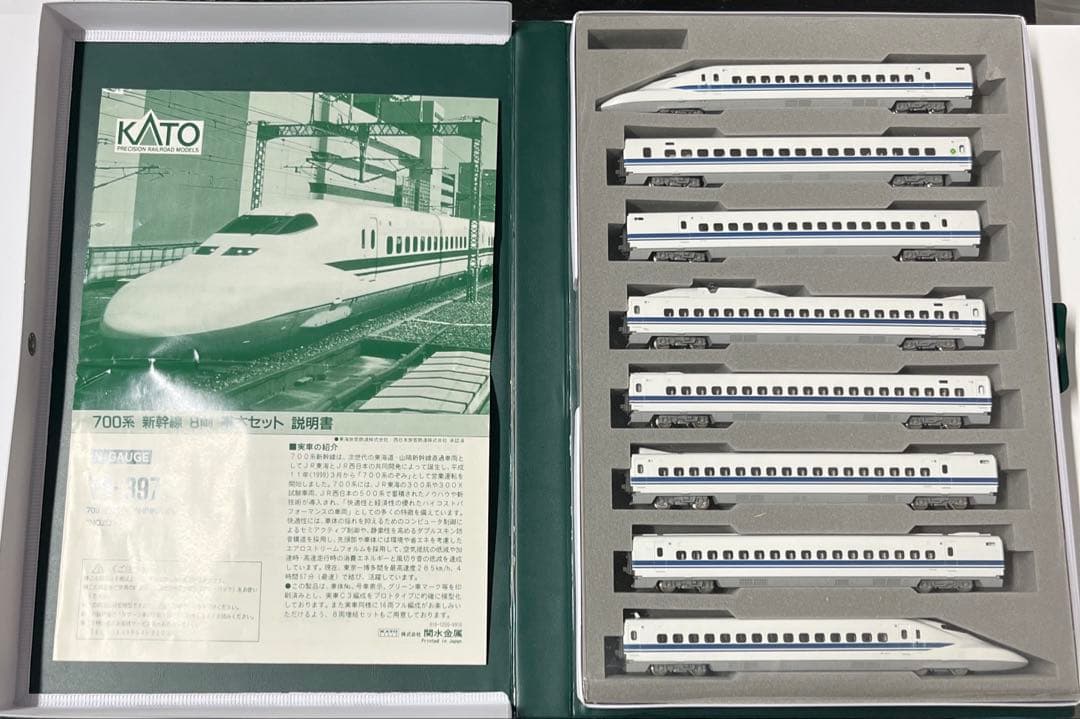 KATO 10-397 700系新幹線 のぞみ基本セット　8両