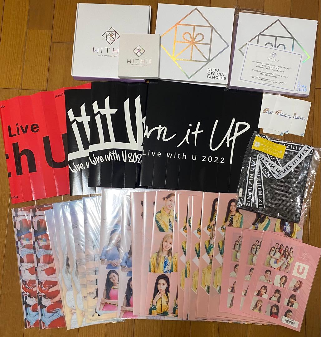 NiziU リマ　グッズ　バラ売り場⚪︎