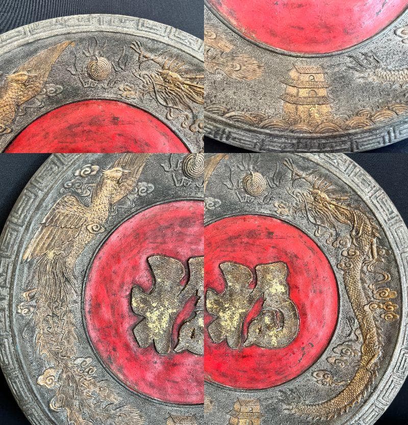 【海】中国美術　龍鳳陶大皿　在銘　骨董品　時代品　美術品