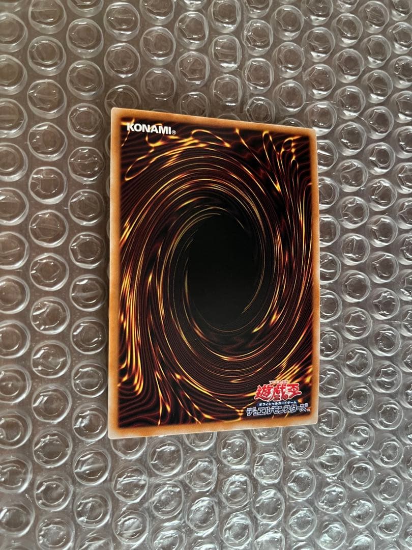 遊戯王　サンダーボルト　絵違い　25th クオシク