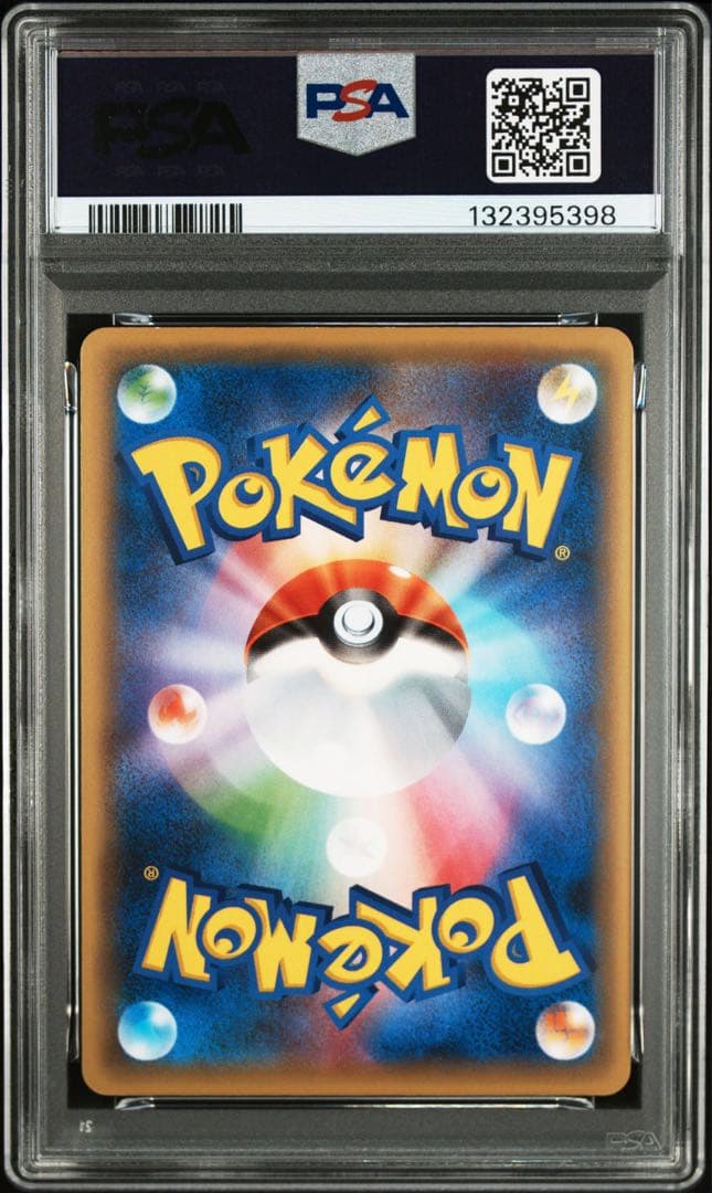 マナフィ cp5 psa9
