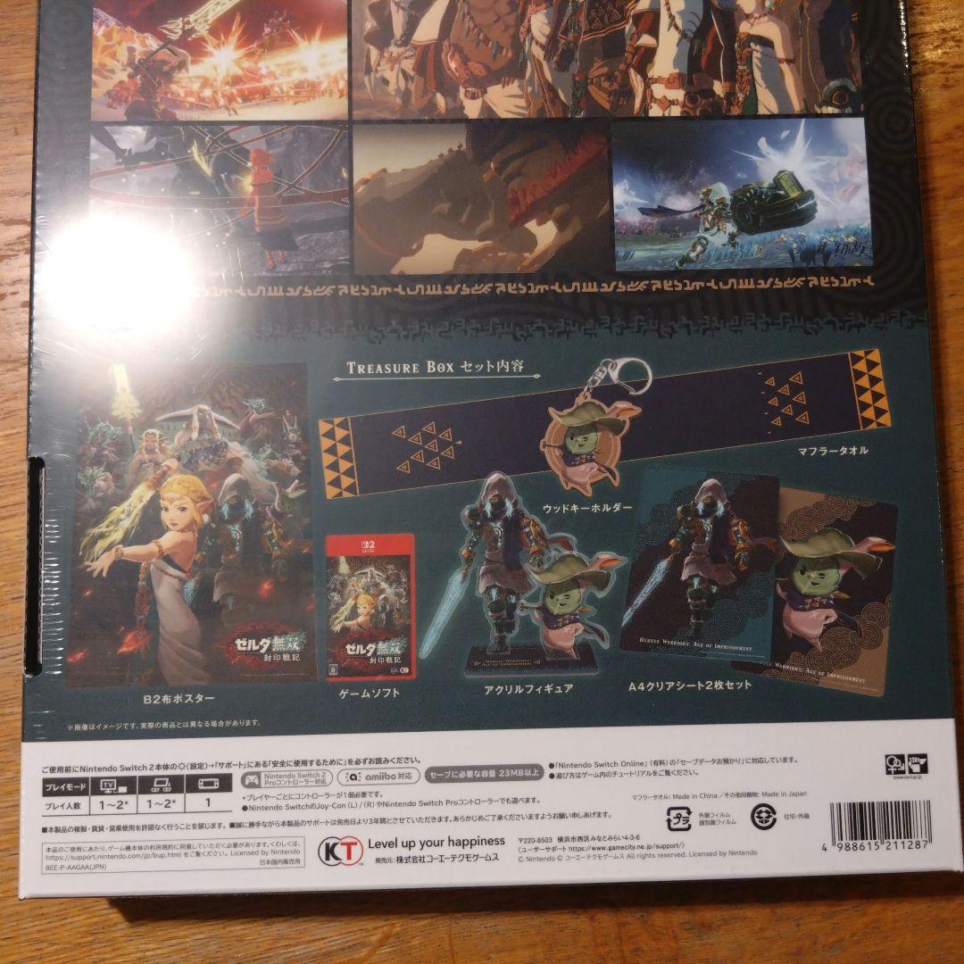 ゼルダ無双 封印戦記TREASURE BOX