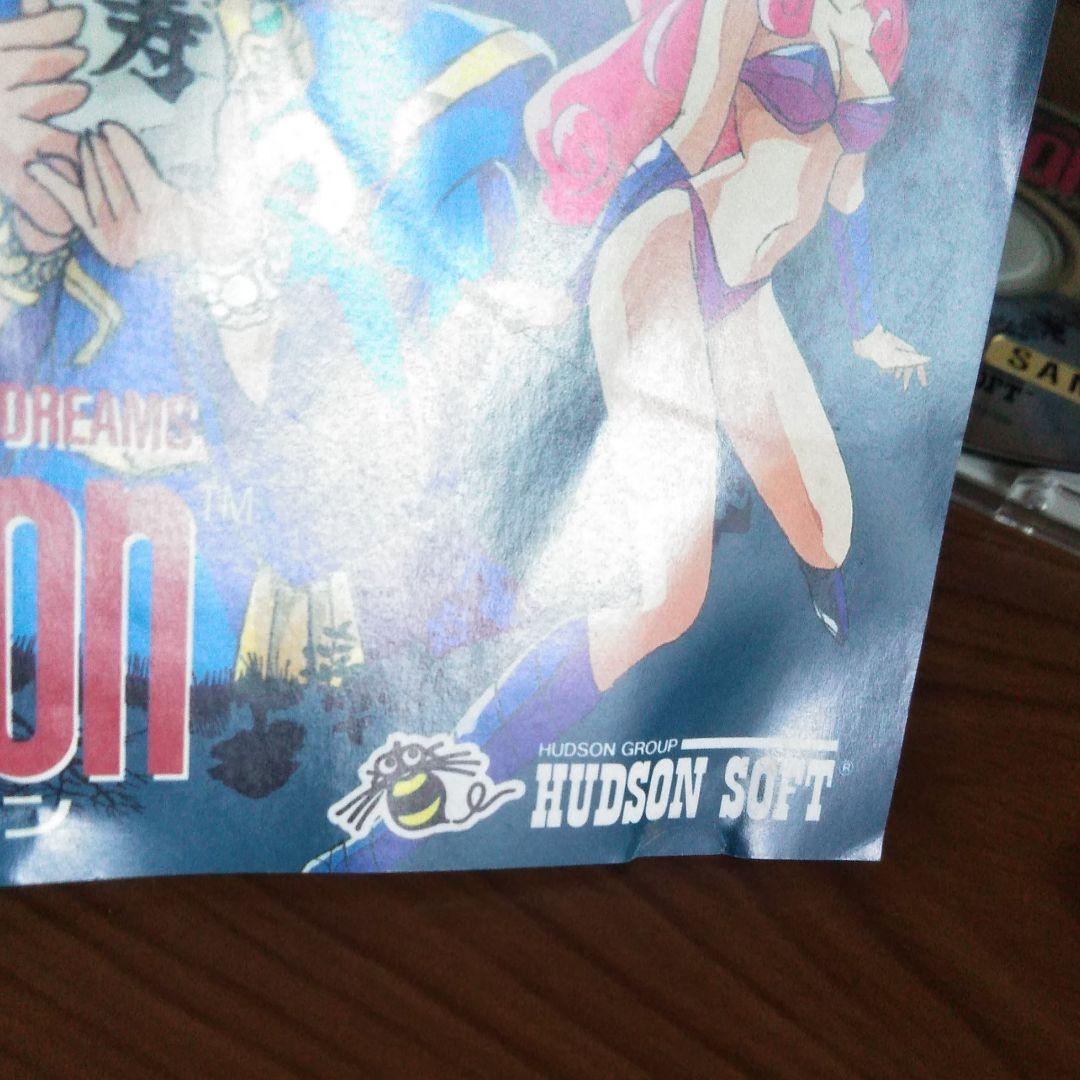 PCE コットン (サンプル版)