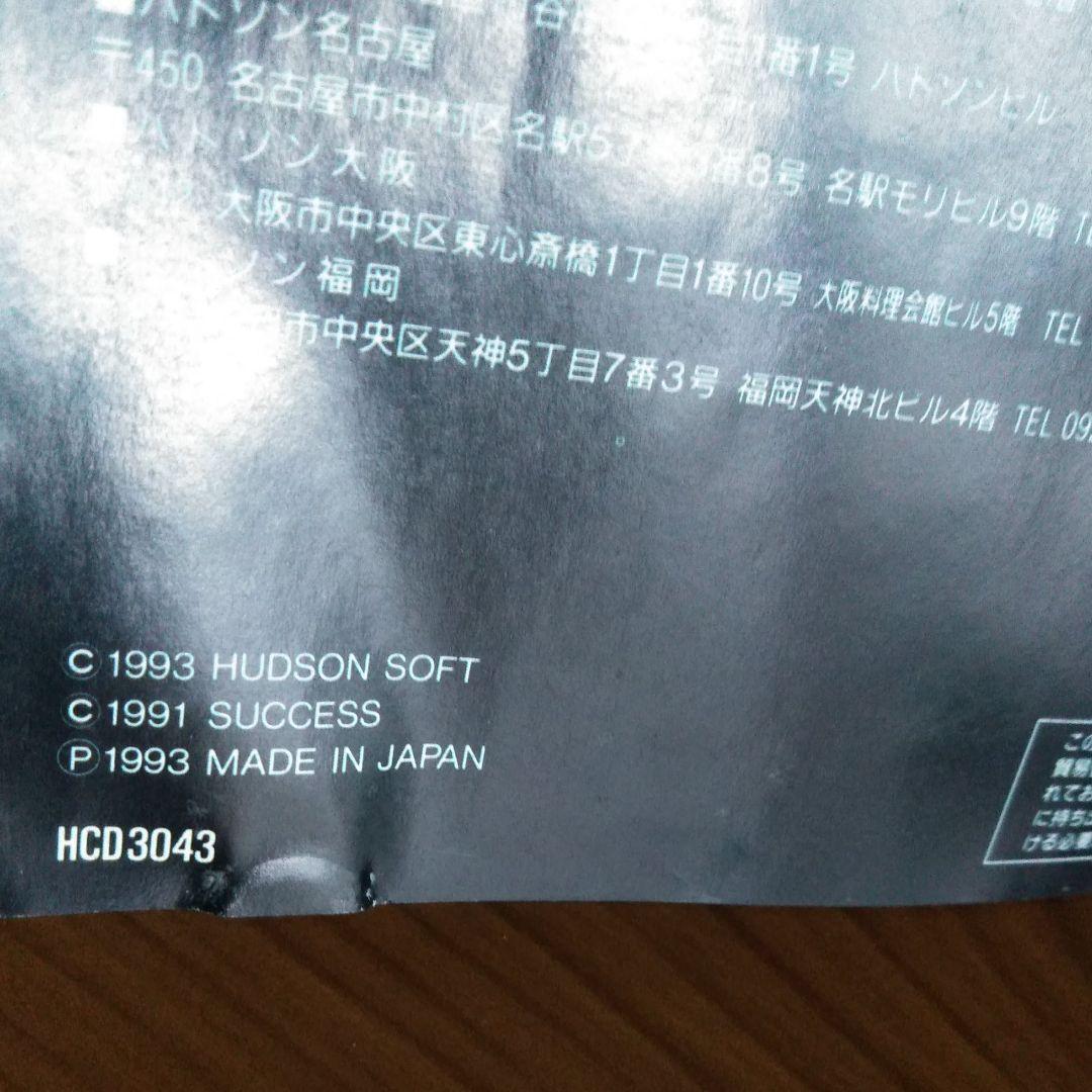 PCE コットン (サンプル版)