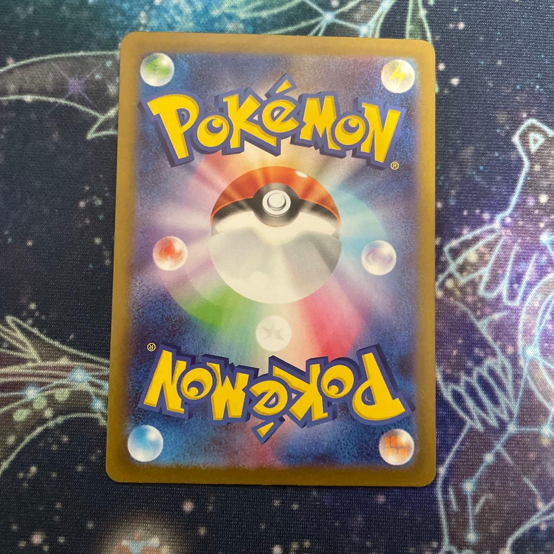 ポケモンカード リーリエの決心 SR