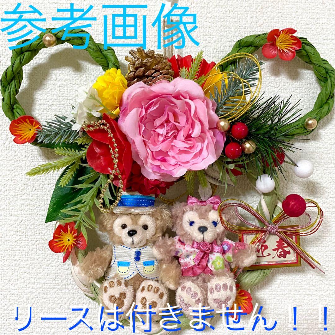 専用】ディズニーシーリゾート ダッフィー シェリーメイ ぬいぐるみ ストラップ★