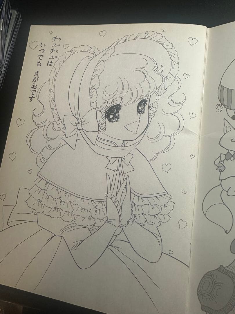 セイカのぬりえ　フラワーチュチュ　書き込みなし