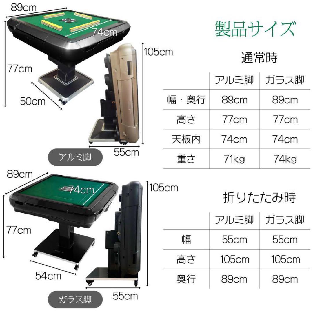 【新品】レッド 全自動麻雀卓 28mm アルミ製 折りたたみ 家庭用